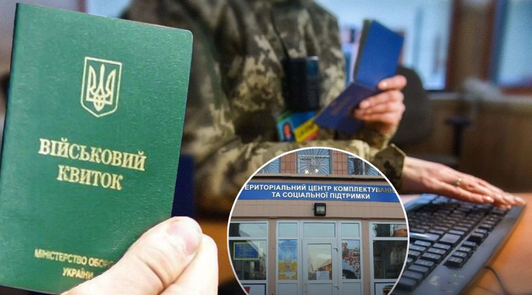 Мобілізація у квітні: ТЦК попрохали поліцію доправити десятки тисяч чоловіків