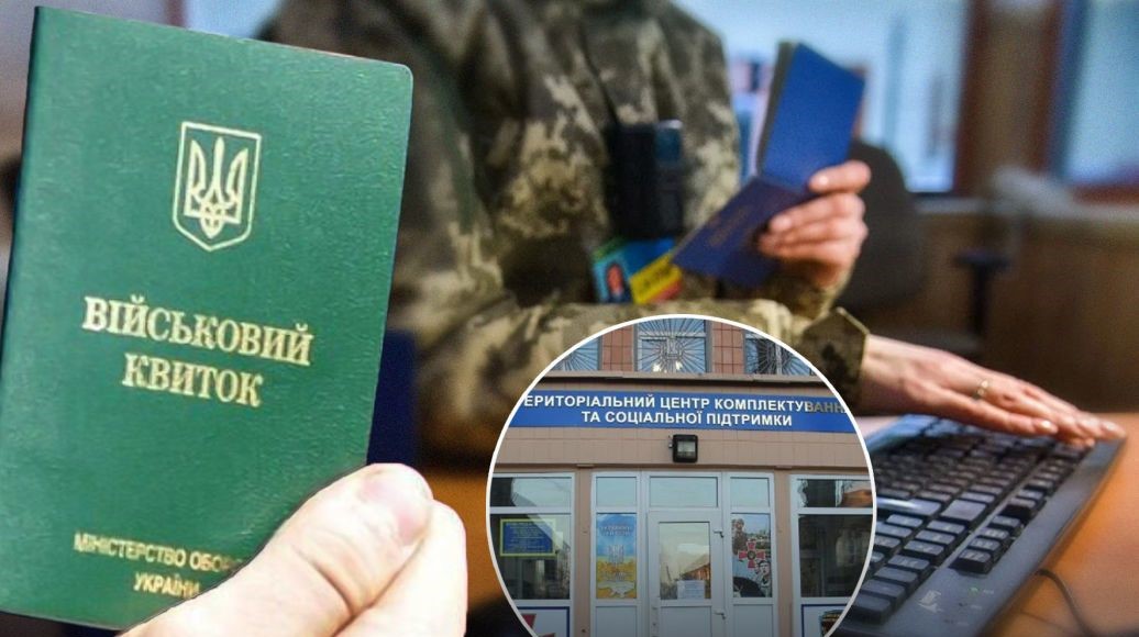 Мобілізація у квітні: ТЦК попрохали поліцію доправити десятки тисяч чоловіків