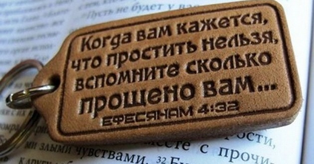 Прощена неділя 2024 року: що можна і не можна робити в цей день