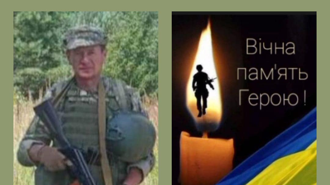 У госпіталі Запоріжжя помер воїн з Волині Василь Майструк