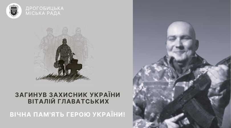 Віддав життя за Україну: на фронті загинув захисник зі Львівщини