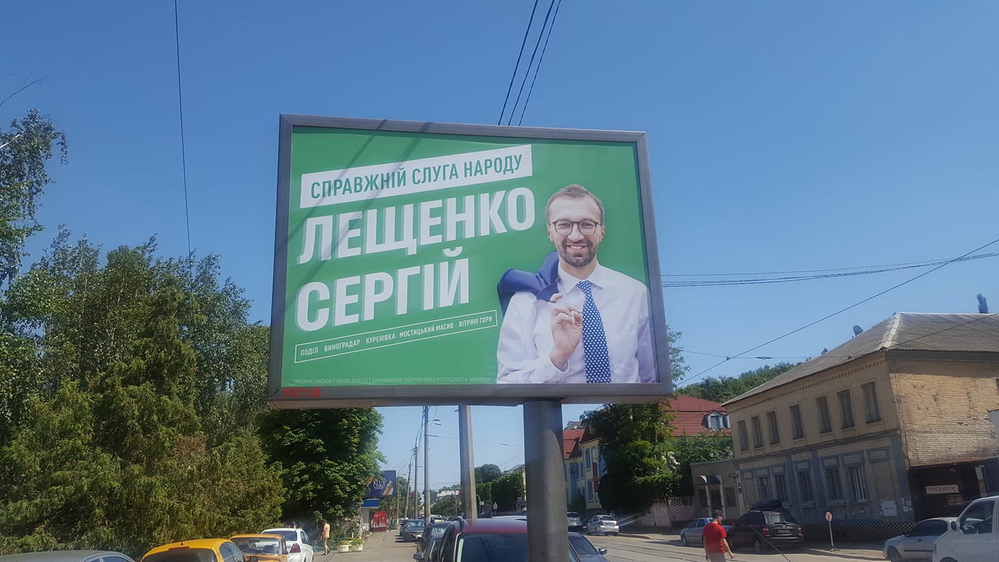 Якщо не буде телемарафону, то виникне медіахаос, – радник Єрмака Лещенко