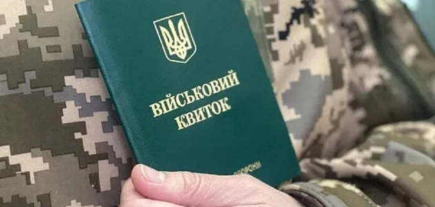 Українців з якими хворобами можуть мобілізувати з 18 травня: повний список