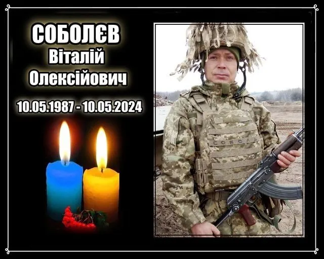 Віддав життя за Україну: у боях з окупантами у свій день народження загинув захисник з Полтавщини