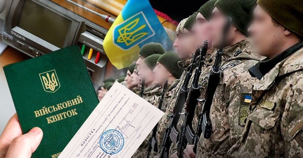 Мобілізація в Україні: чи треба під час оновлення даних проходити ВЛК