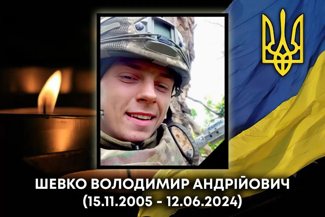 Йому було всього 18 років: у боях на Луганщині загинув воїн із Волині