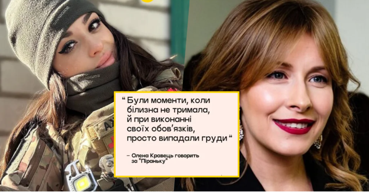 “Хто дав вам право?” Скандал з пікантною рекламою Кравець в метро Києва отримав продовження