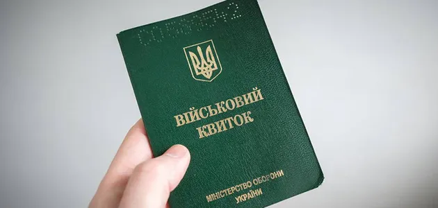 В Україні підприємства зобов’язали інформувати ТЦК про працівників, які відмовилися від отримання повісток і які звільнились