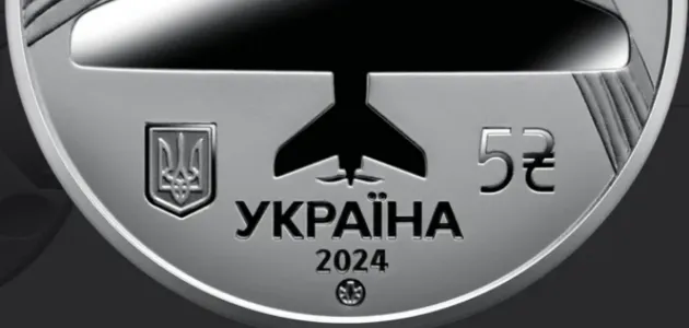 НБУ випустив “нові гроші”: як виглядають 5 грн з унікальним дизайном