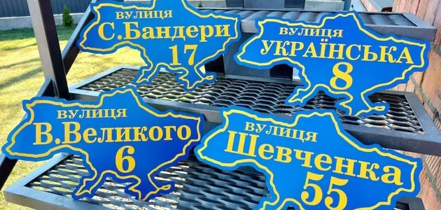 В Україні почали перевіряти адреси: які дані хочуть верифікувати